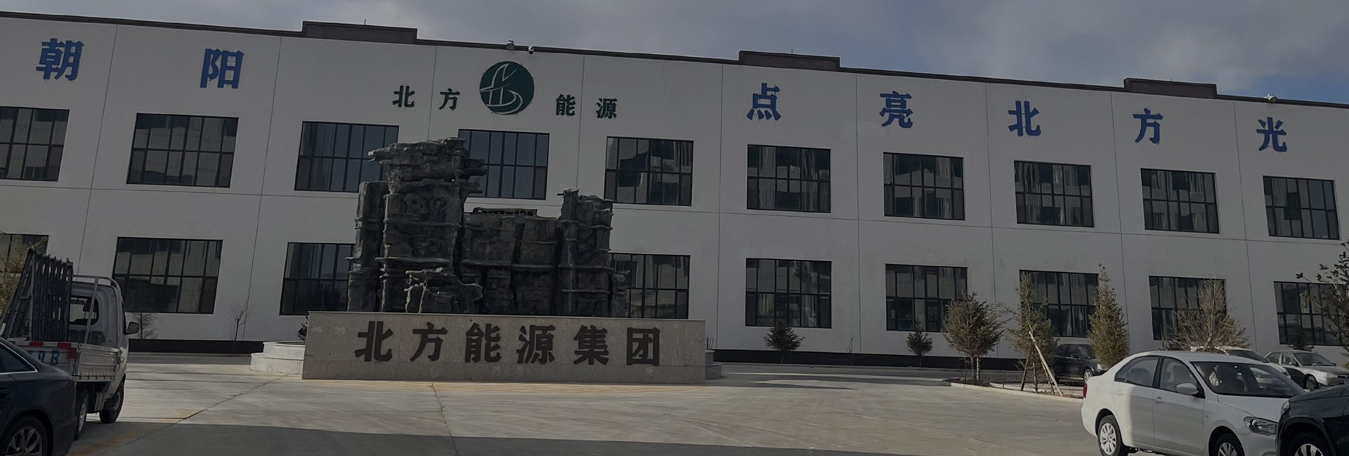 办公室
