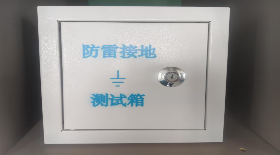 防雷测试箱.jpg